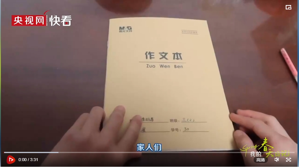 AI绘两会 | “新质生产力”，如何把“Made in China”重新定义百货用品
